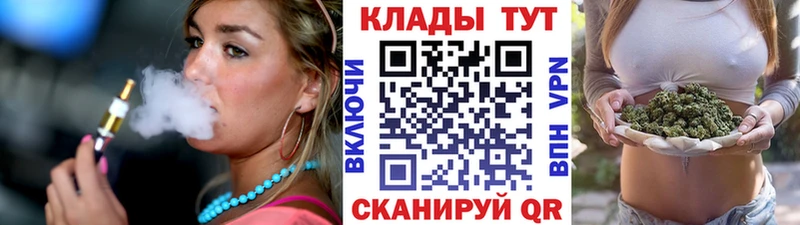 Все наркотики Владикавказ COCAIN МЕФ Каннабис