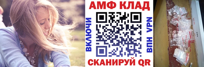 Amphetamine VHQ купить наркоту Владикавказ