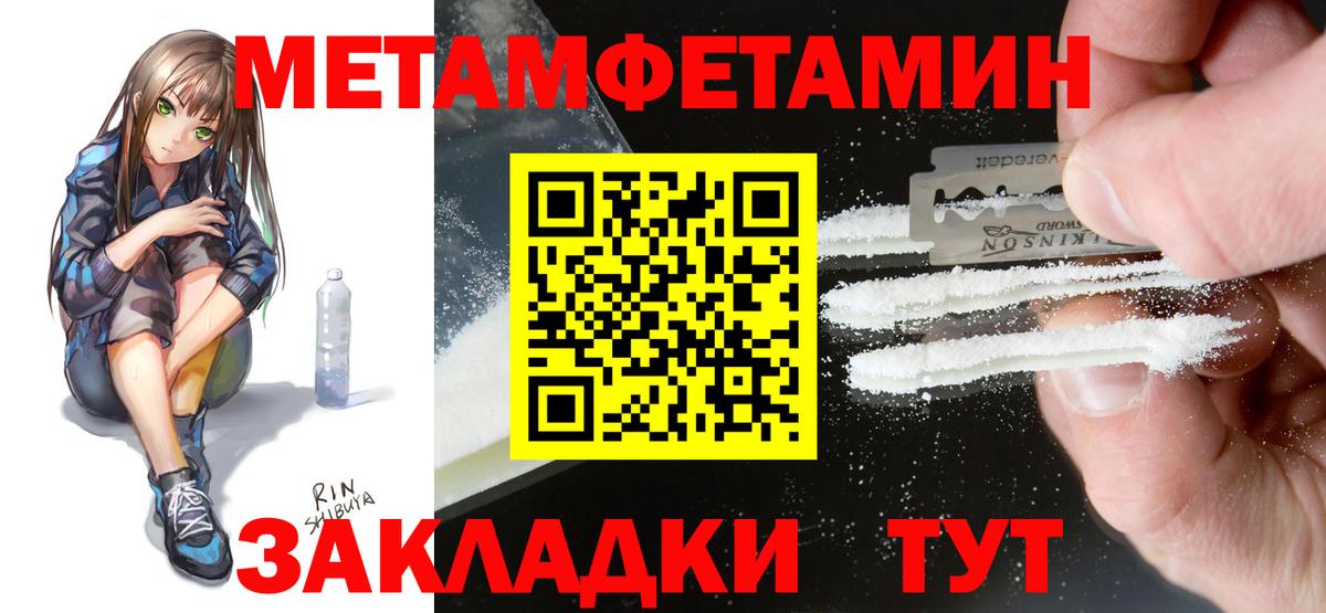 OMG зеркало  Амфетамин  Вход с VPN  Амфетамин  Амфетамин Premium  Владикавказ 