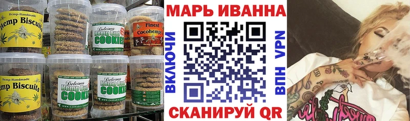 Печенье с ТГК марихуана  кракен ТОР  Владикавказ  цены  