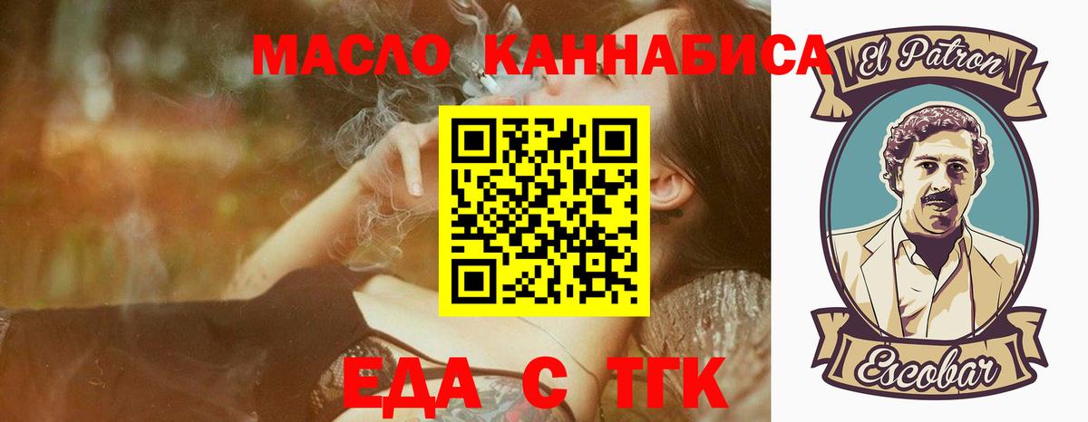 Canna-Cookies марихуана  Вход с VPN  Владикавказ 