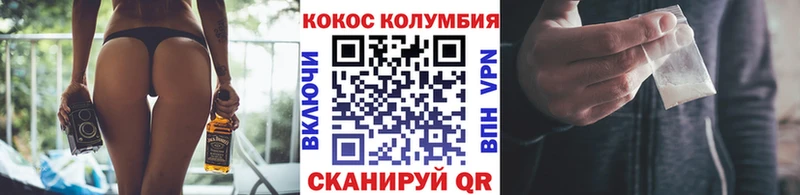 КОКАИН 99%  Владикавказ 