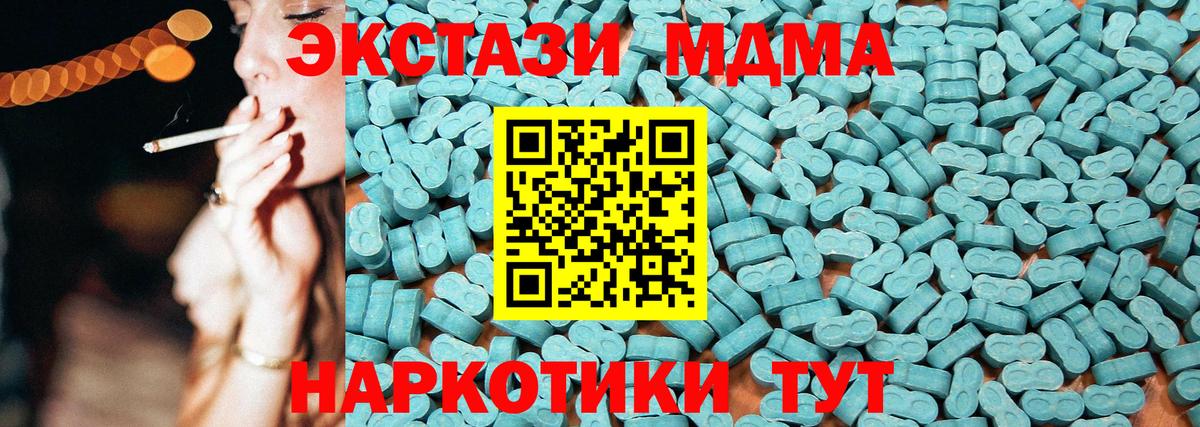 Ecstasy Philipp Plein  Экстази Punisher  Вход с VPN  mega маркетплейс  Владикавказ 