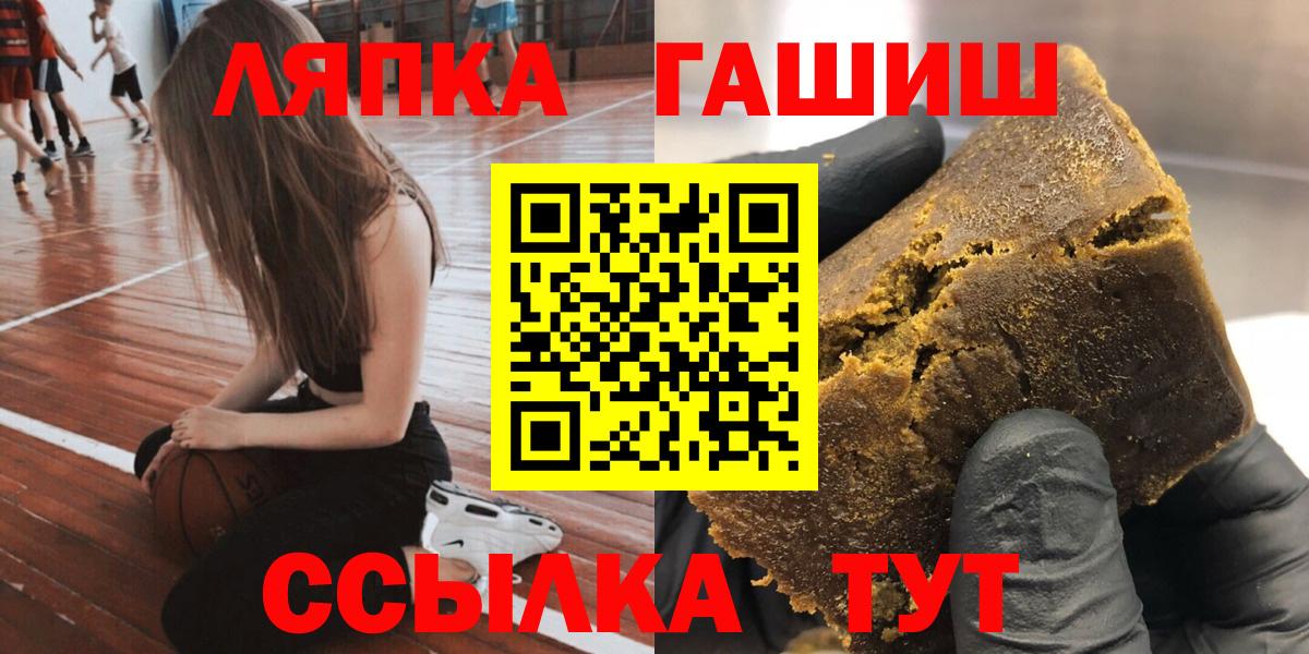 ГАШ убойный  Вход с VPN  Владикавказ  ГАШ AMNESIA HAZE 