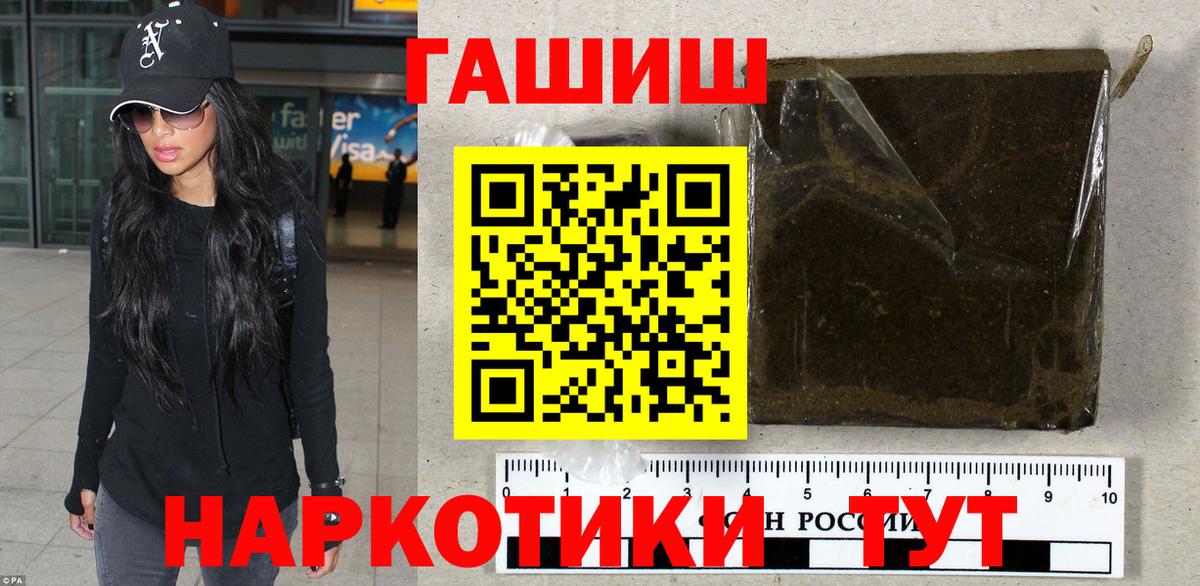 Гашиш индика сатива Владикавказ