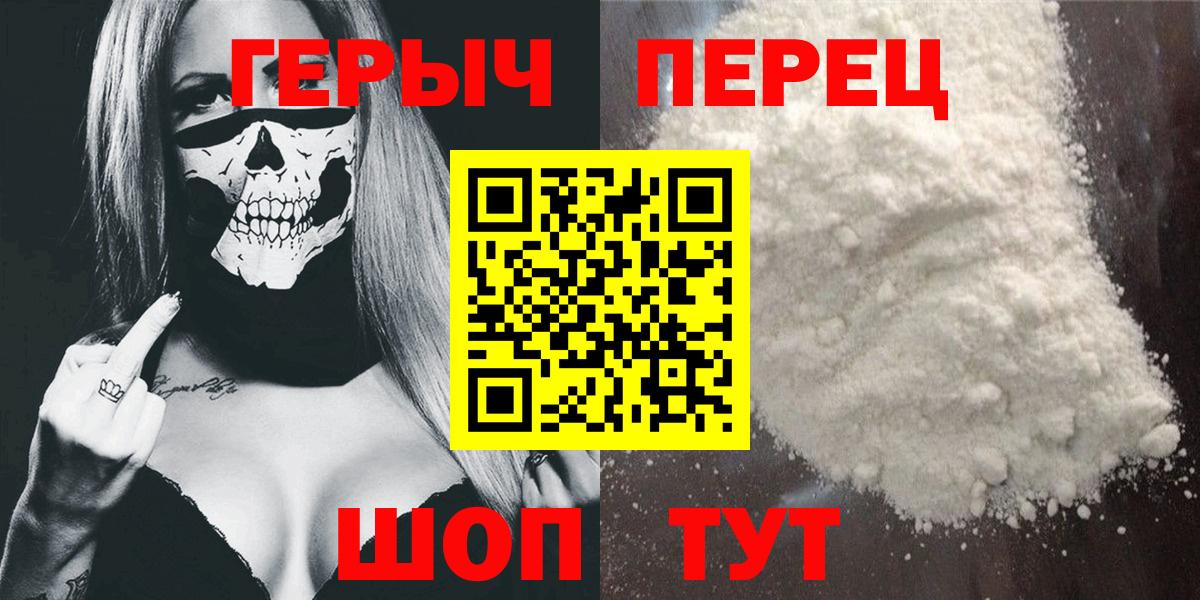 ГАШ  Марихуана  МЕТ  Кокаин  Меф МЯУ МЯУ  Владикавказ  Вход с VPN  МЕФ кристаллы 