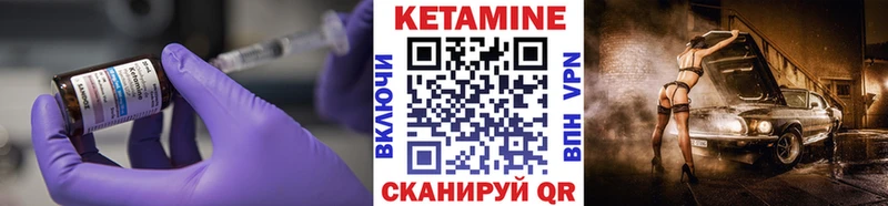 КЕТАМИН ketamine  Владикавказ 