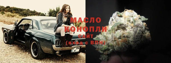 соль курить ск Абаза