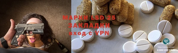 mdpv Абинск