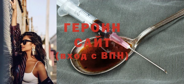 первитин Абдулино