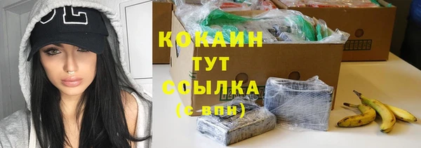 mdpv Абинск