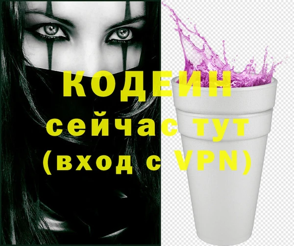 mdpv Абинск