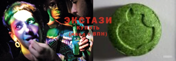 соль курить ск Абаза