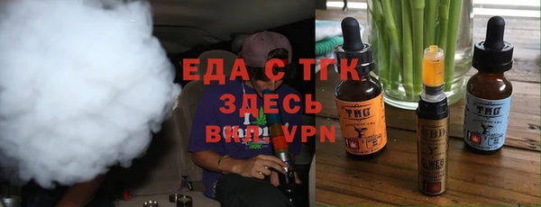 соль курить ск Абаза