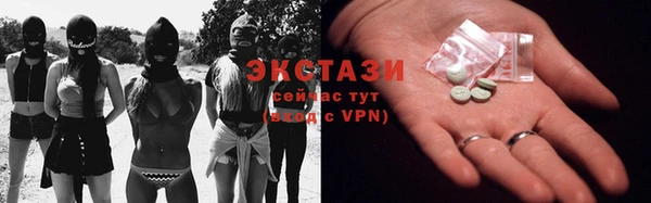 первитин Абдулино