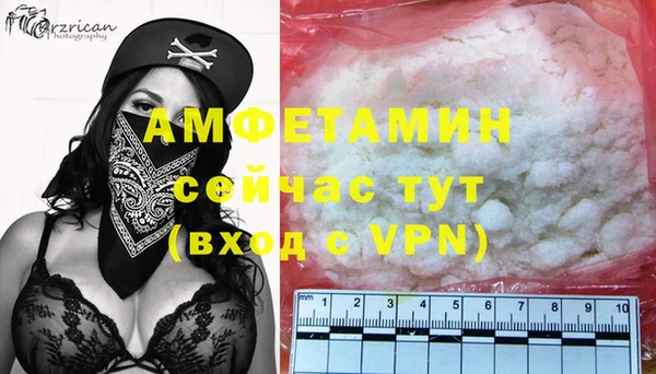 первитин Абдулино