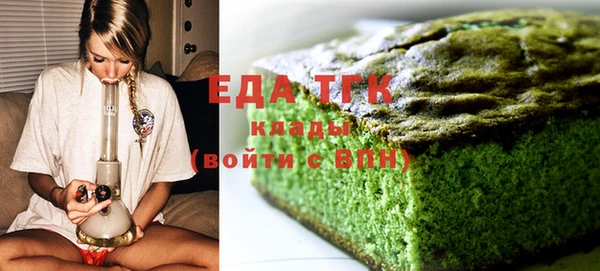 кокаин перу Покровск