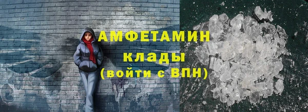 соль курить ск Абаза