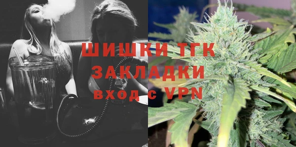 соль курить ск Абаза