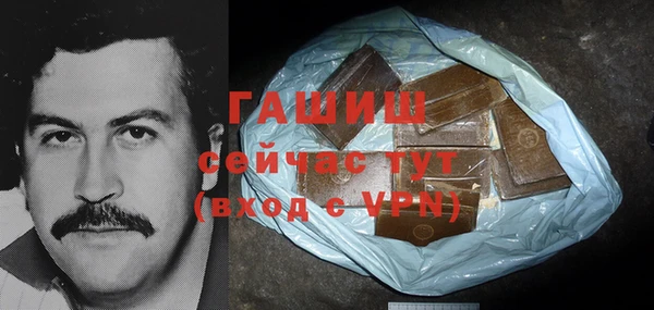 первитин Абдулино