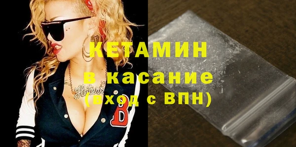 первитин Абдулино