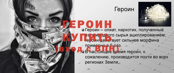 кокаин перу Покровск