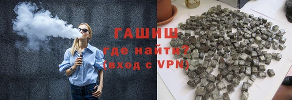 синтетический гашиш Покров