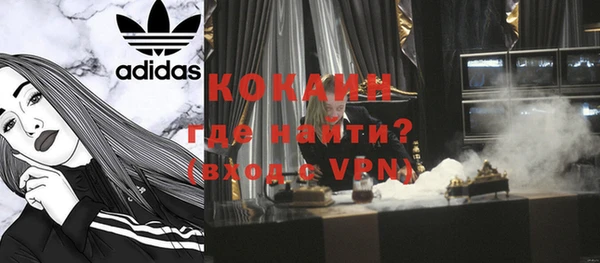 mdpv Абинск