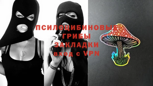 мефедрон мука Болотное