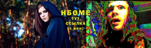 первитин Абдулино