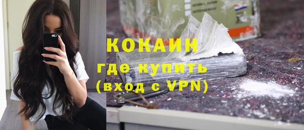 первитин Абдулино