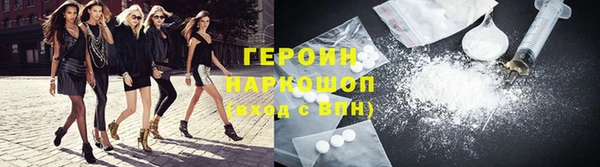 гашиш Покачи