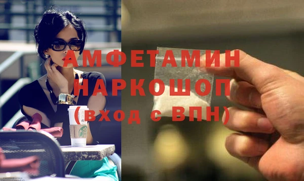 соль курить ск Абаза