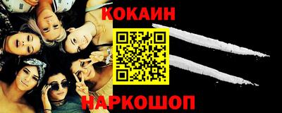 мефедрон Аргун