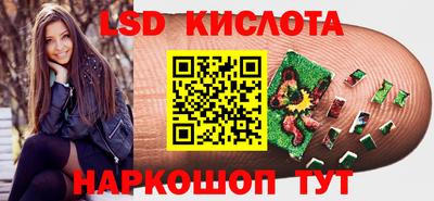 дистиллят марихуана Апрелевка