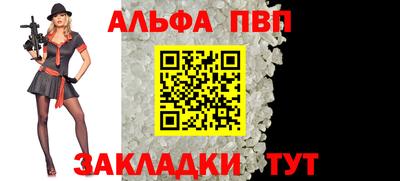 дистиллят марихуана Апрелевка