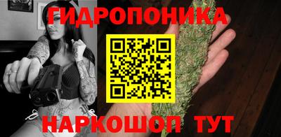 дистиллят марихуана Апрелевка