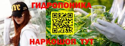 дистиллят марихуана Апрелевка