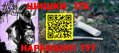 дистиллят марихуана Апрелевка