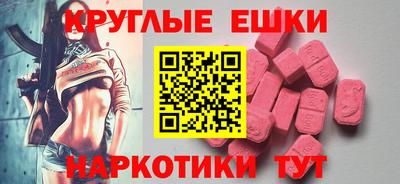 мефедрон Аргун