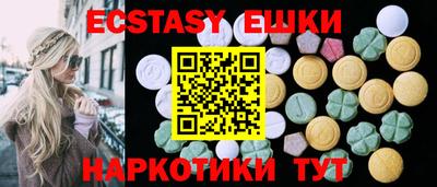 амфетамин Керчь