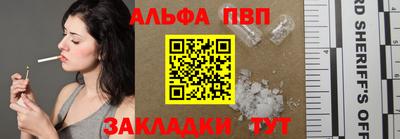 a pvp Апшеронск