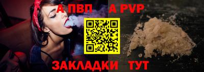 мефедрон Аргун