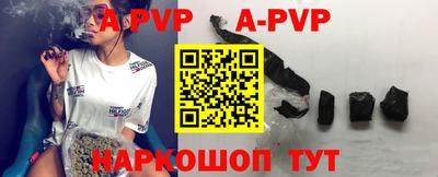 мефедрон Аргун