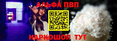 a pvp Апшеронск