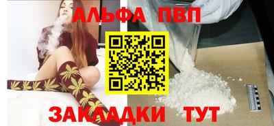 мефедрон Аргун