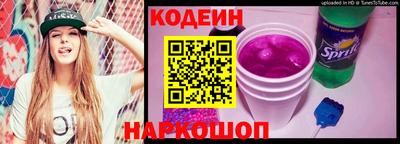 мефедрон Аргун