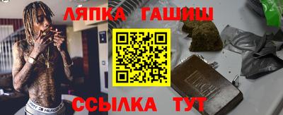 дистиллят марихуана Апрелевка