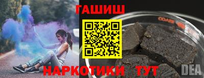 дистиллят марихуана Апрелевка