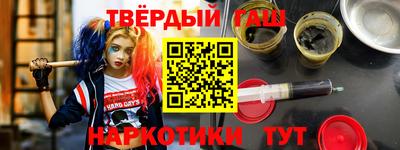 мефедрон Аргун
